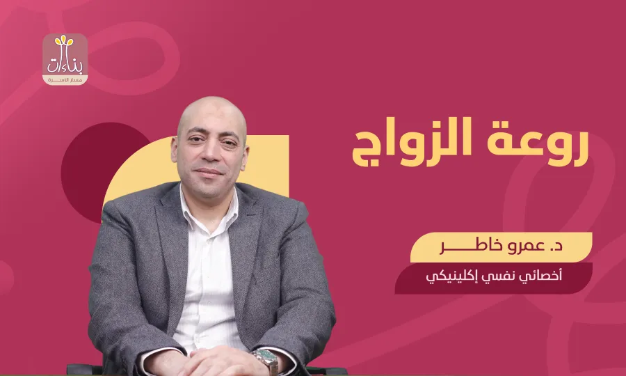 بناء شخصية الأولاد