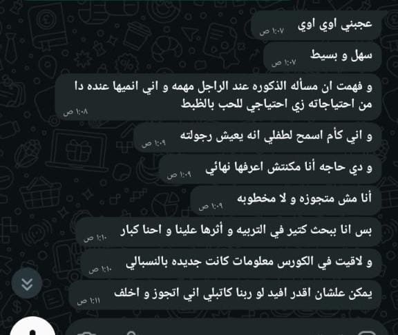 WhatsApp Image 2026-09-29 at 10.00.40 PM