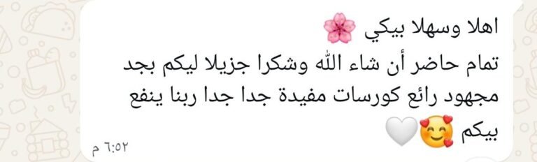 WhatsApp Image 2026-09-29 at 9.59.11 PM