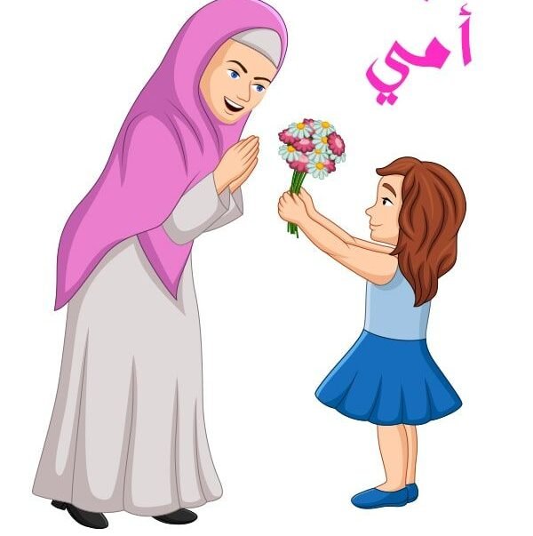الأم الحنون