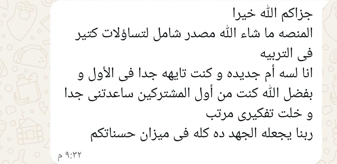 WhatsApp Image 2026-07-09 at 1.54.57 PM