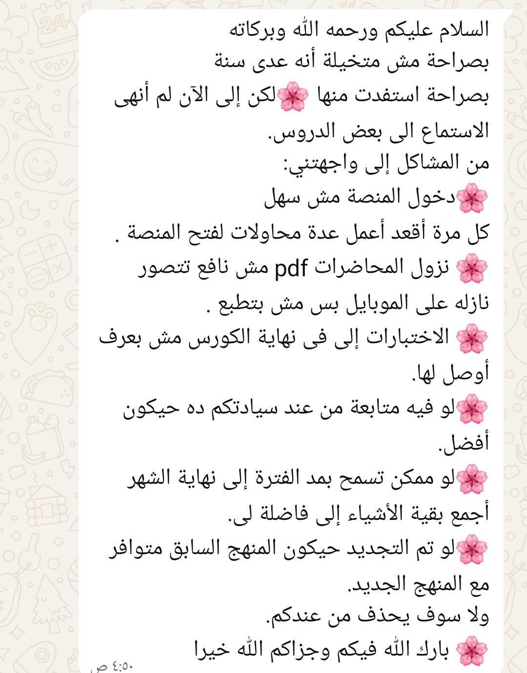 WhatsApp Image 2026-07-09 at 1.54.59 PM