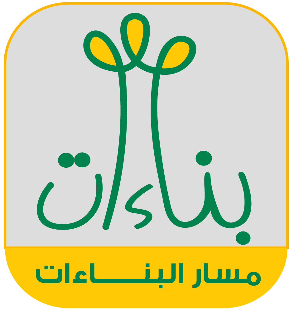 أكاديمية بناءات - مسار البناءات